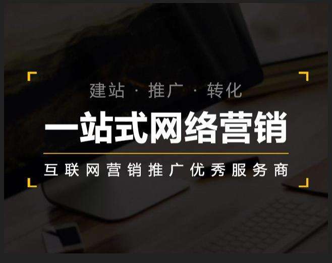 马关企业如何怎么利用网络推广抓取潜在客户