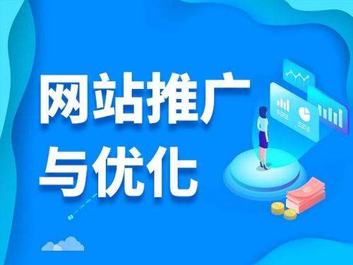 马关电商类网络推广如何做才有更好的效果