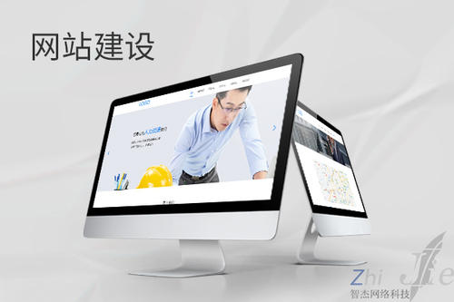 马关网站建设公司分析网页设计如何提升吸引力