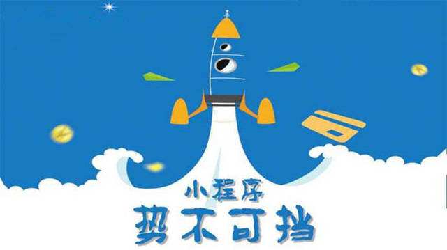 马关微信小程序开发如何助力传统零售商突破经营难题