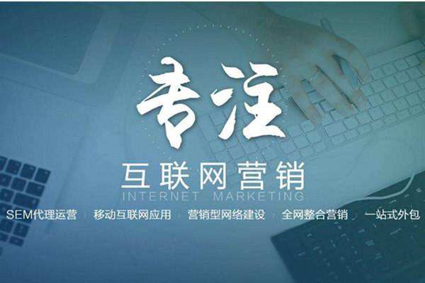 马关电商行业做网络推广需要具备的条件有哪些