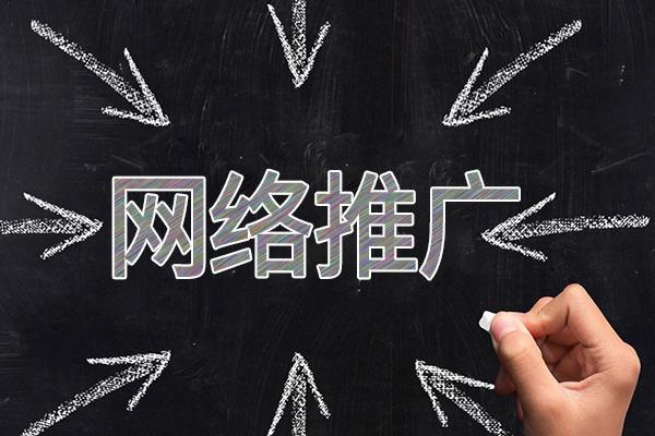 马关网络推广公司介绍几个企业软文推广的发布平台